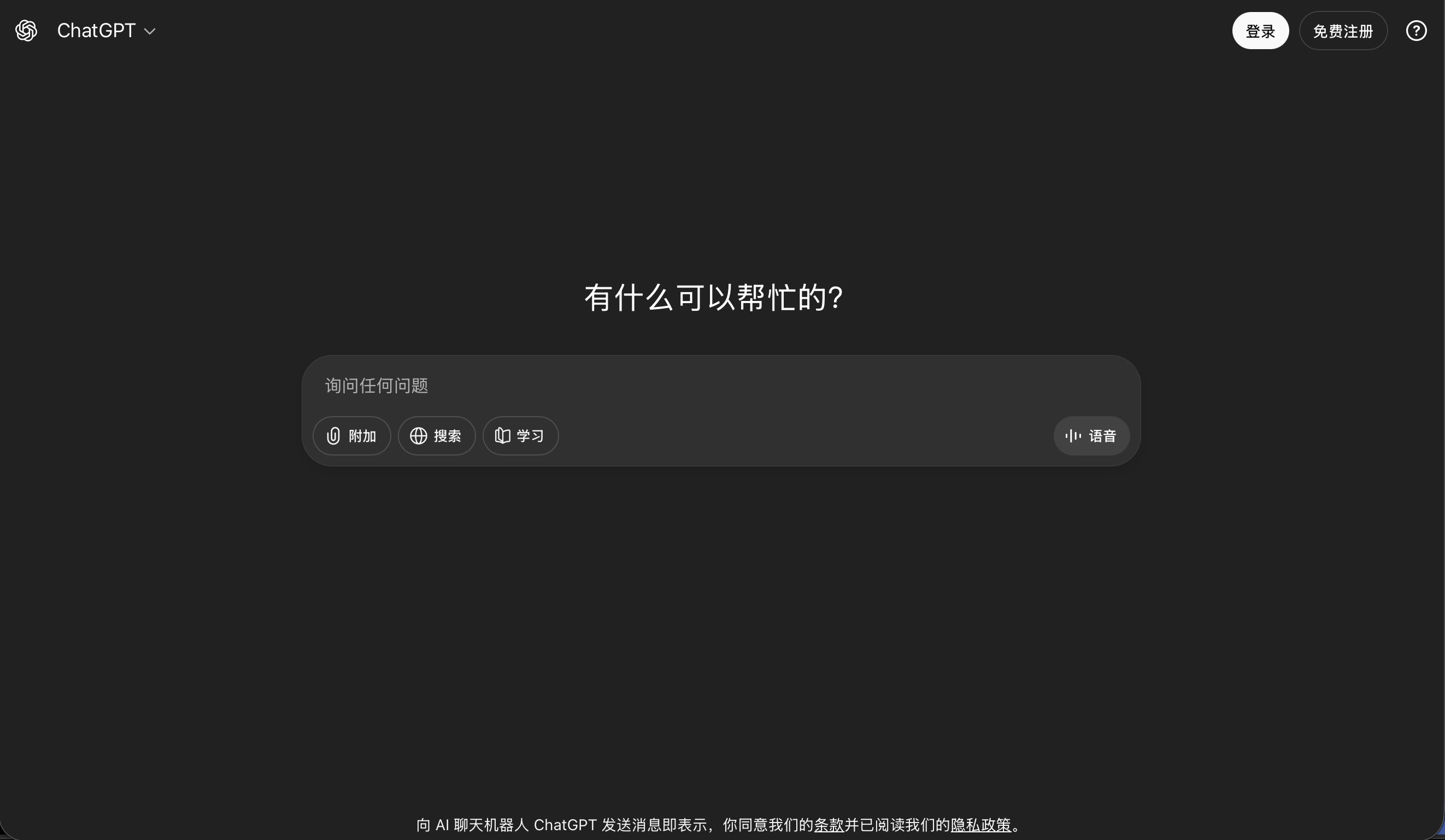 Codex CLI 界面